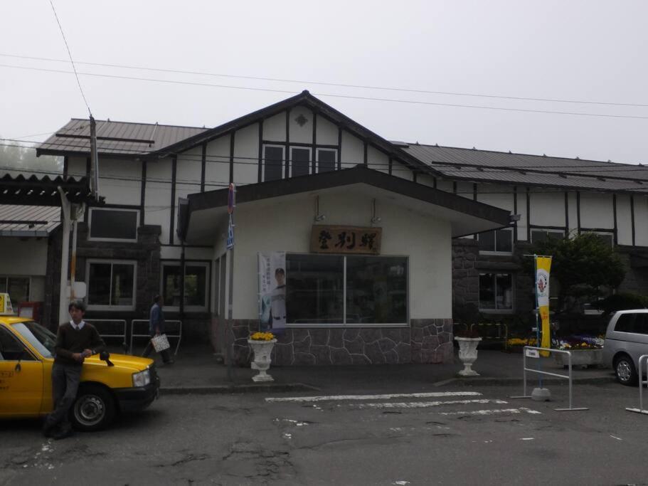 Noboribetsu Log House Apartment Exterior photo